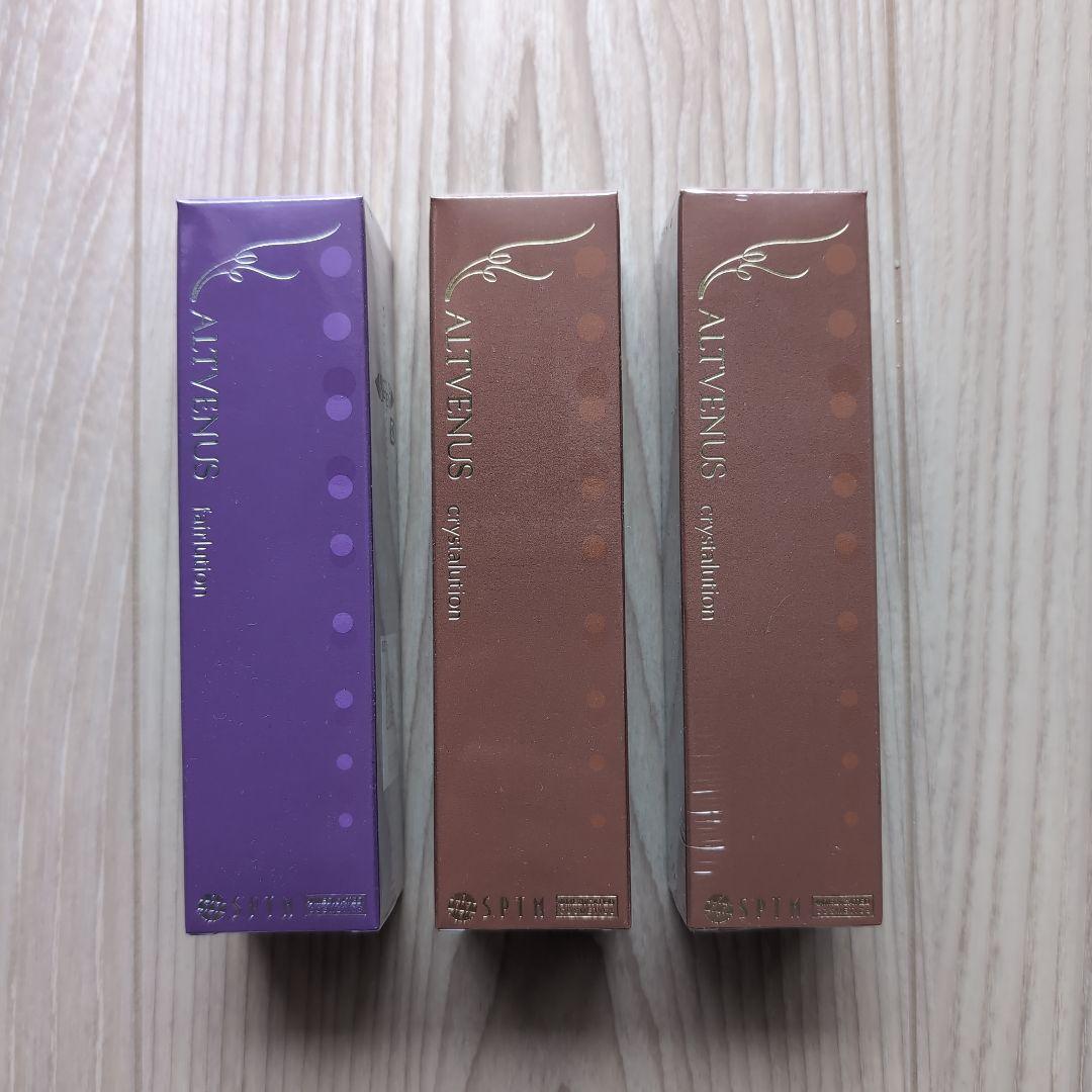 SPTM セプテムエルヴィナスクリスタリューション 美容液 3本セット