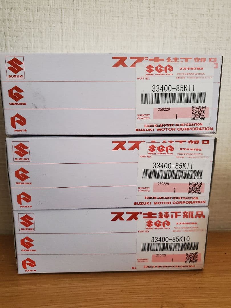スズキ 純正 K6A イグニッションコイル 3本セット 33400-85K11 - メルカリ