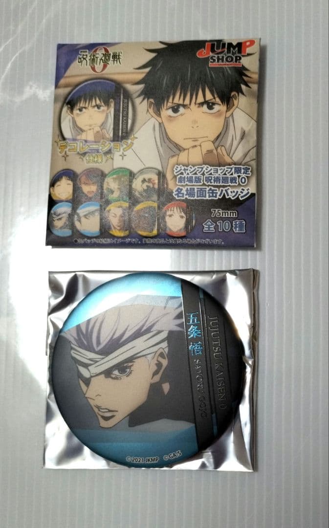 劇場版 呪術廻戦0 ジャンプショップ 名場面缶バッジ 第2弾 vol.2 五条悟