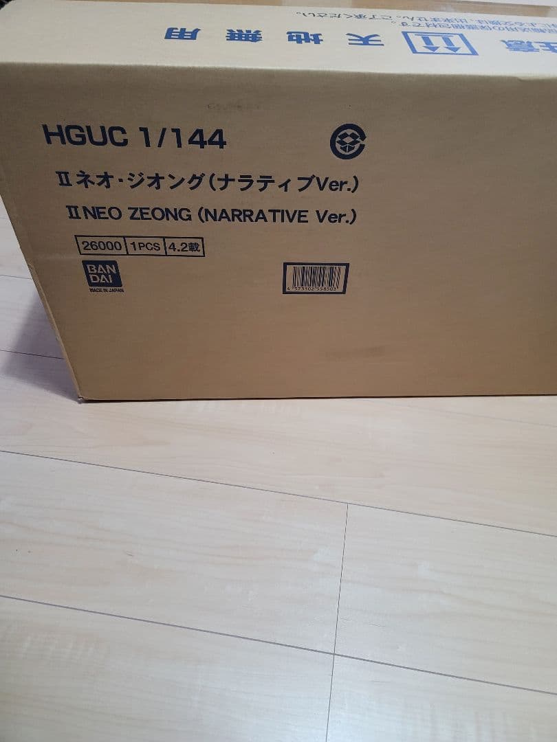 HGUC 1/144 IIネオ・ジオング(ナラティブVer.) Amazon.co.jp: HG 1/144 IIネオ・ジオング (ナラティブVer.)プラモデル