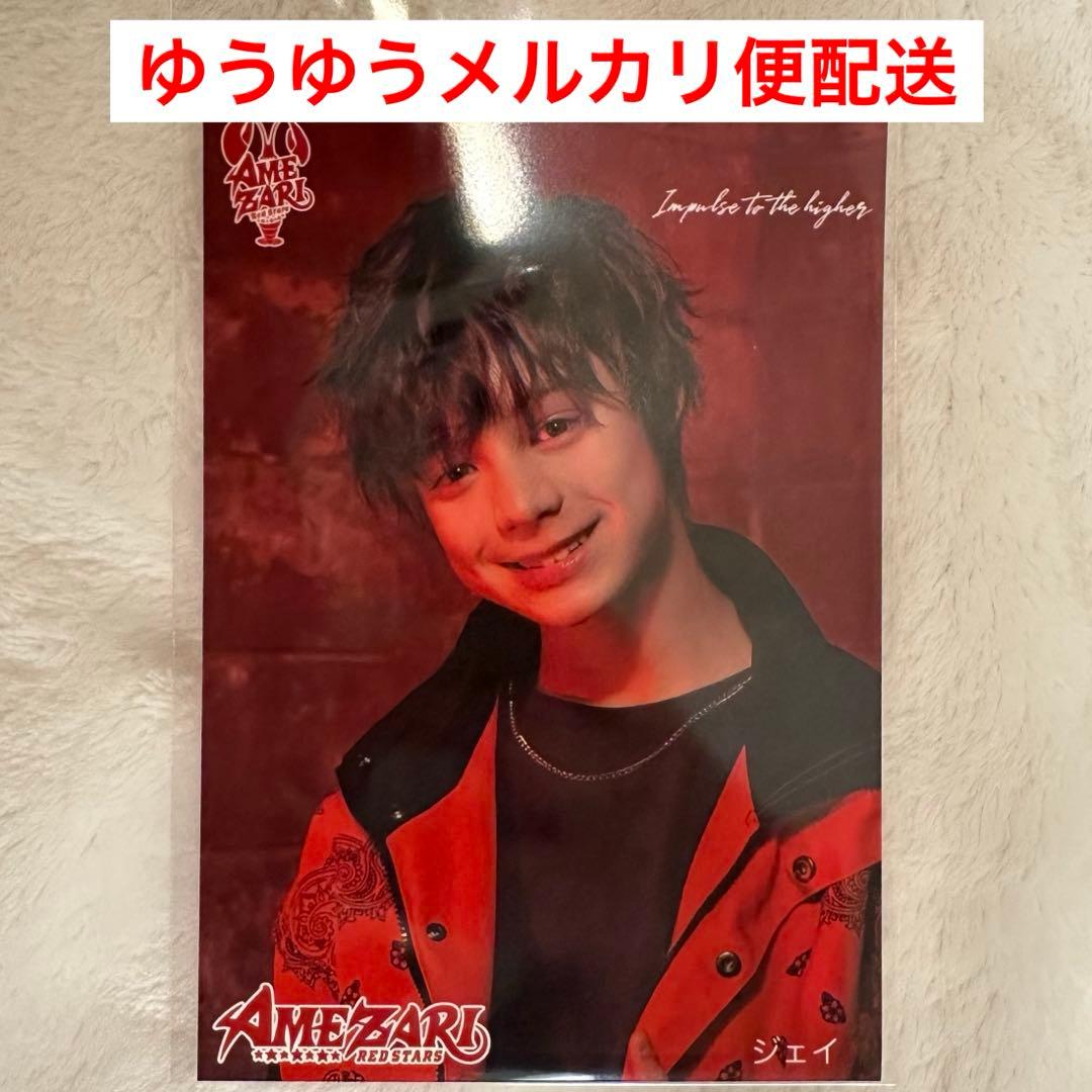 Trainee A SMTR25 JJ AMEZARI ジェイ 生写真 サイン