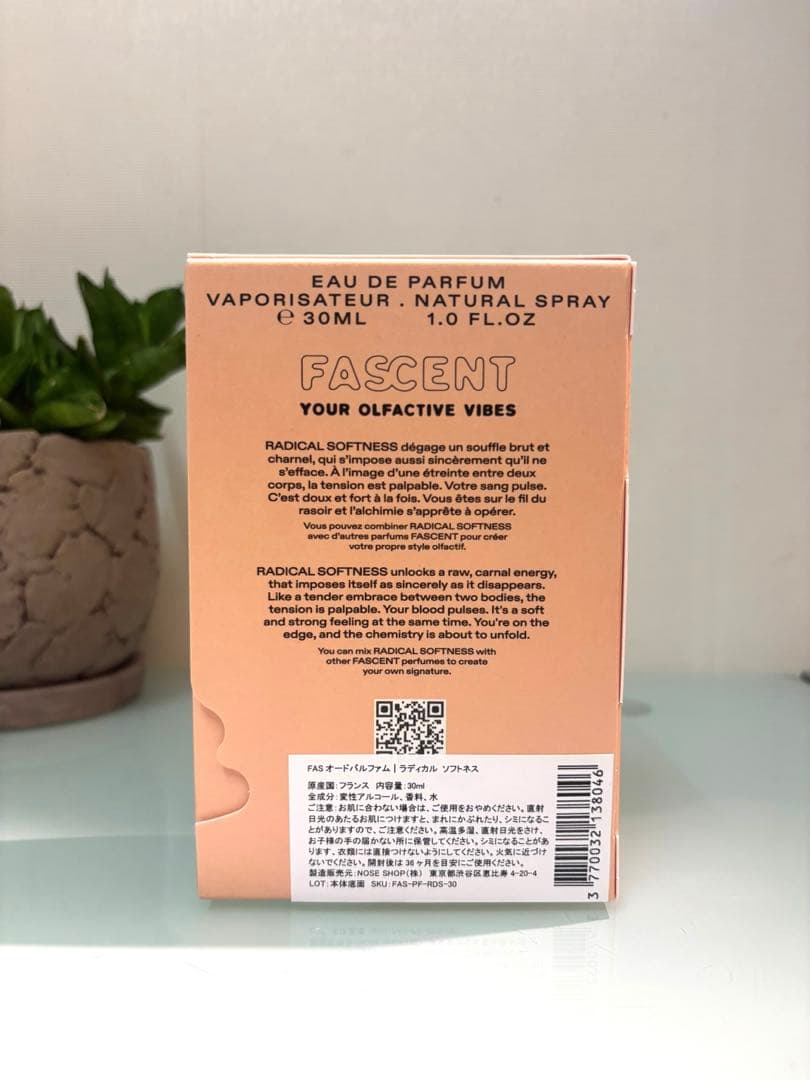 FASCENT RADICAL SOFTNESS 30ml - メルカリ