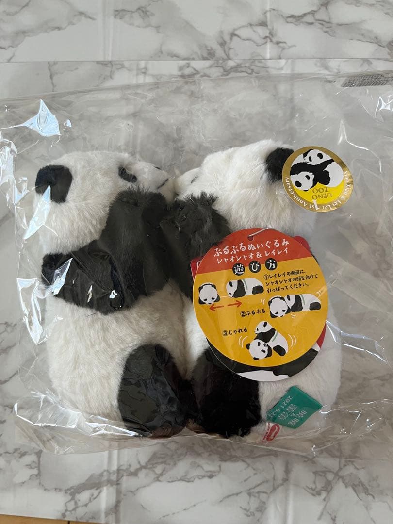 シャオシャオ レイレイ 上野動物園ぬいぐるみ - メルカリ