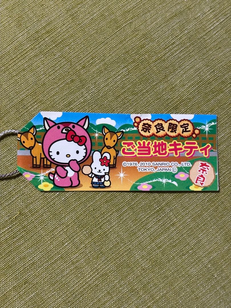 ☆新品未使用☆奈良限定☆ご当地キティ☆ストラップ☆鹿せんべい