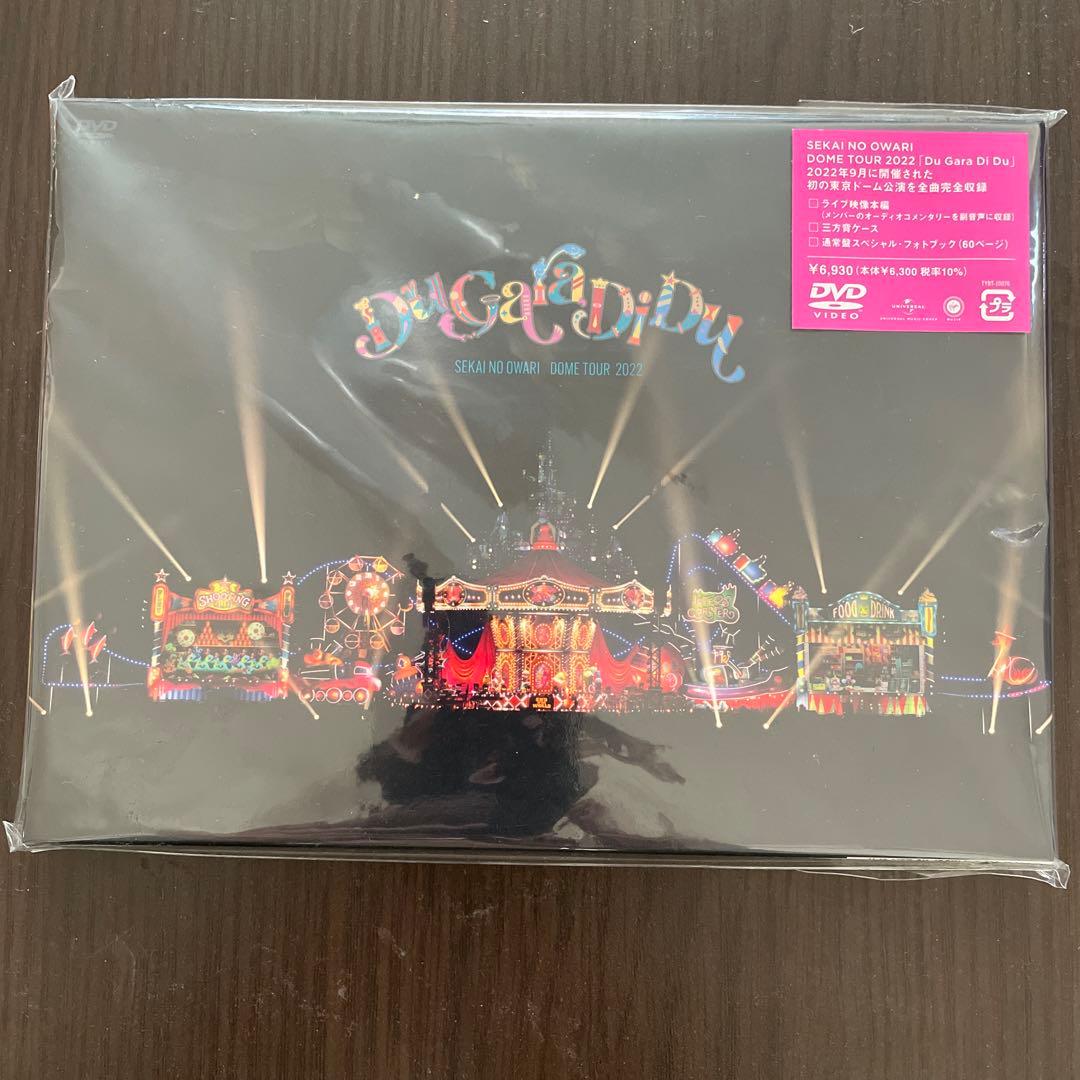 SEKAI NO OWARI ライブDVD Du Gara Di Du セカオワ - メルカリ