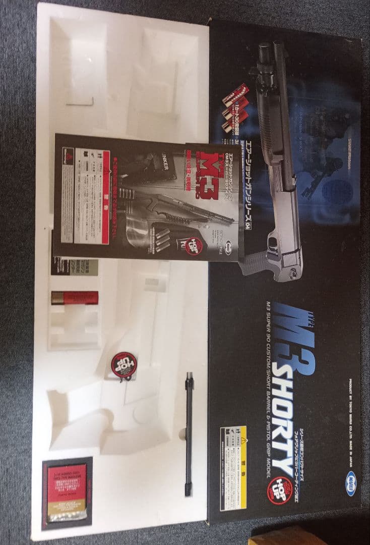 T*2様 東京マルイM3 SHORTY カスタム カスタム SHORTY T*2様 東京