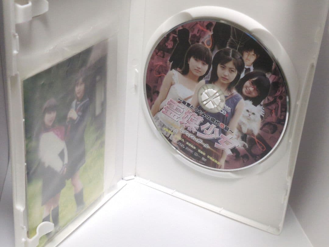 DVD 霊媒少女 ミディアム・ガール - メルカリ