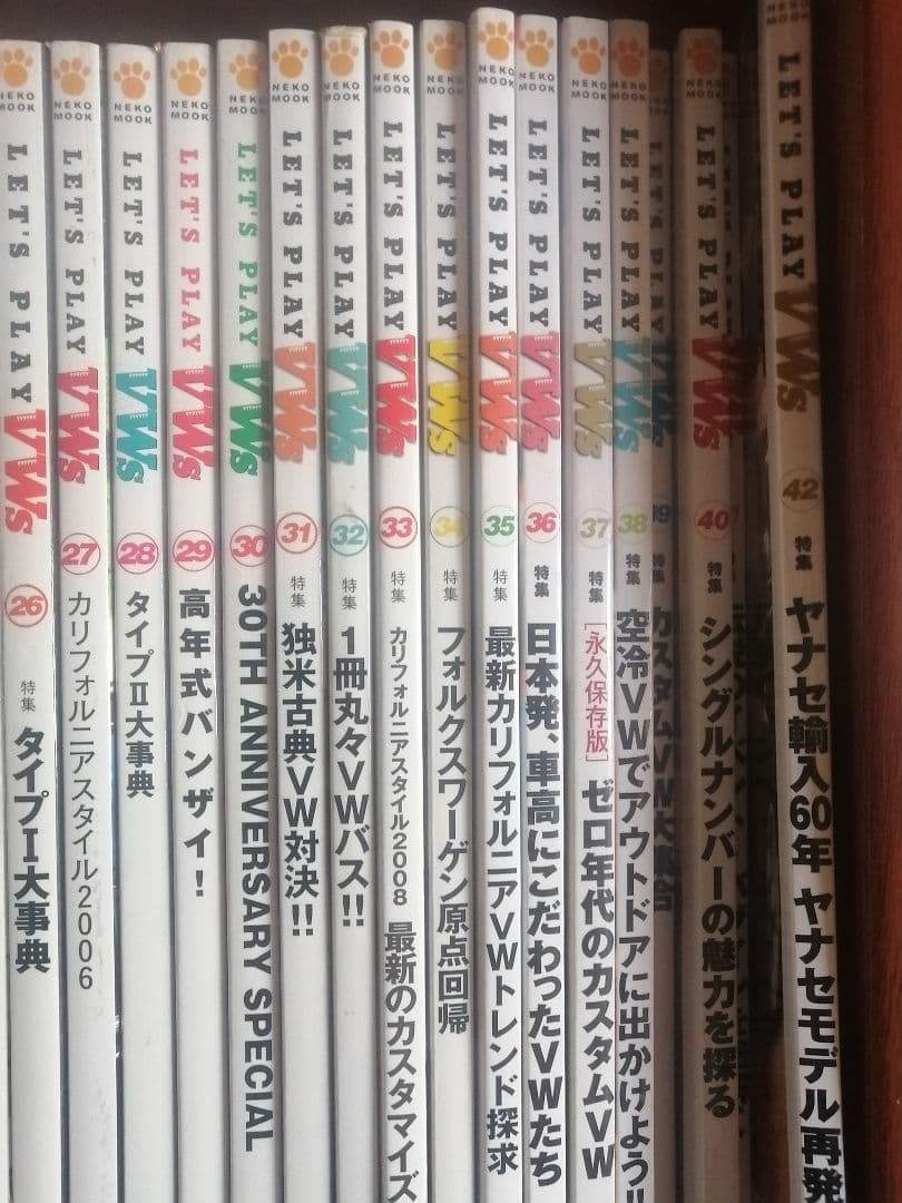 空冷ビートル内外出版社Street VWs41冊 - メルカリ