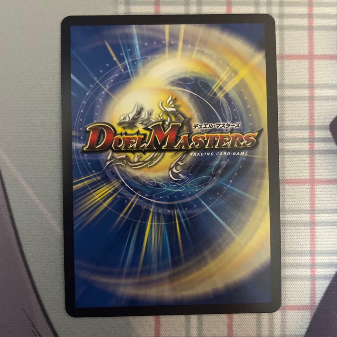 も*。様 双龍覇王 バーサス＝ザ＝デッドマン シークレット 美品 未使用