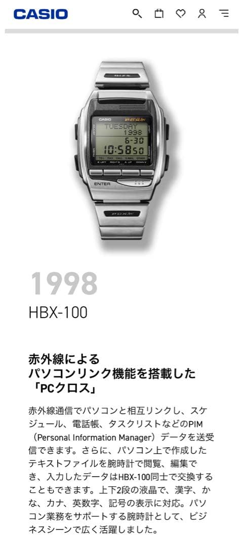 カシオ BIZX PCクロス HBX-100 - メルカリ