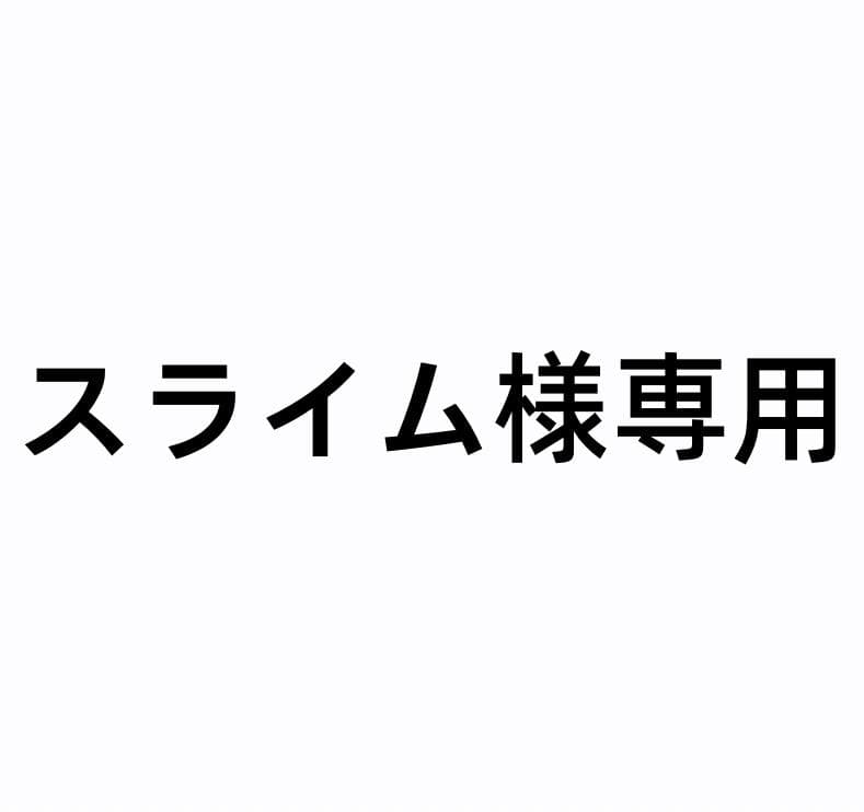 スライム 楽天市場】X（エックス）スライム玩具 おもちゃ 子供 エイリアン光る