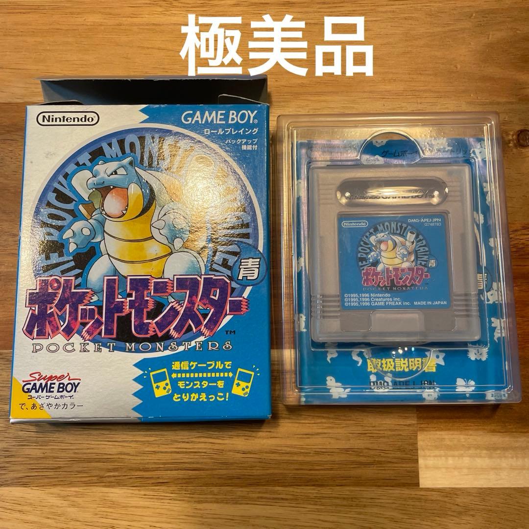 【極美品】ポケットモンスター 青 ゲームボーイ コロコロコミック限定 コロコロコミック 初回限定版 ポケットモンスター 青 ゲームボーイ