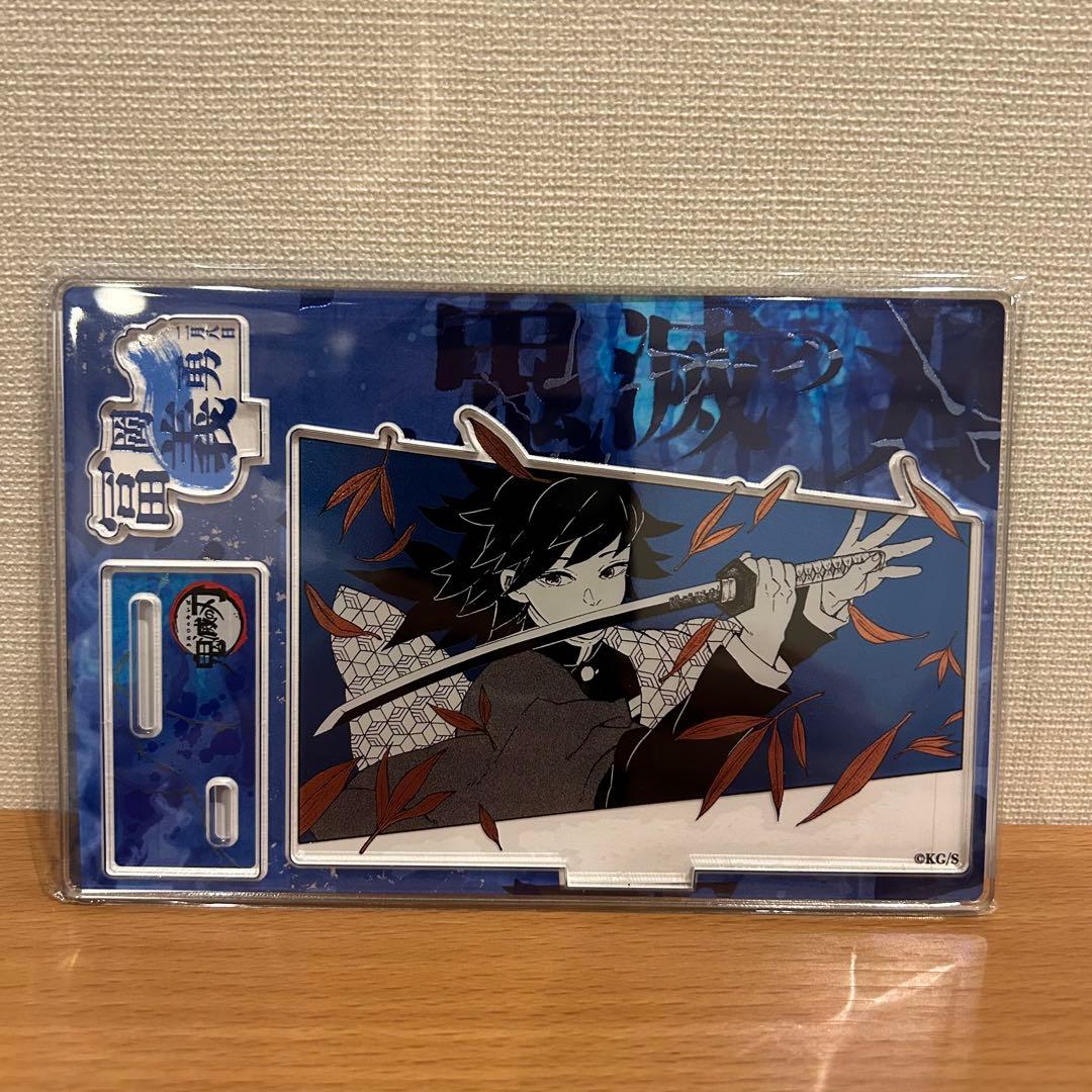 新品】 鬼滅の刃 バースデイ名場面ジオラマフィギュア 冨岡義勇 kirat