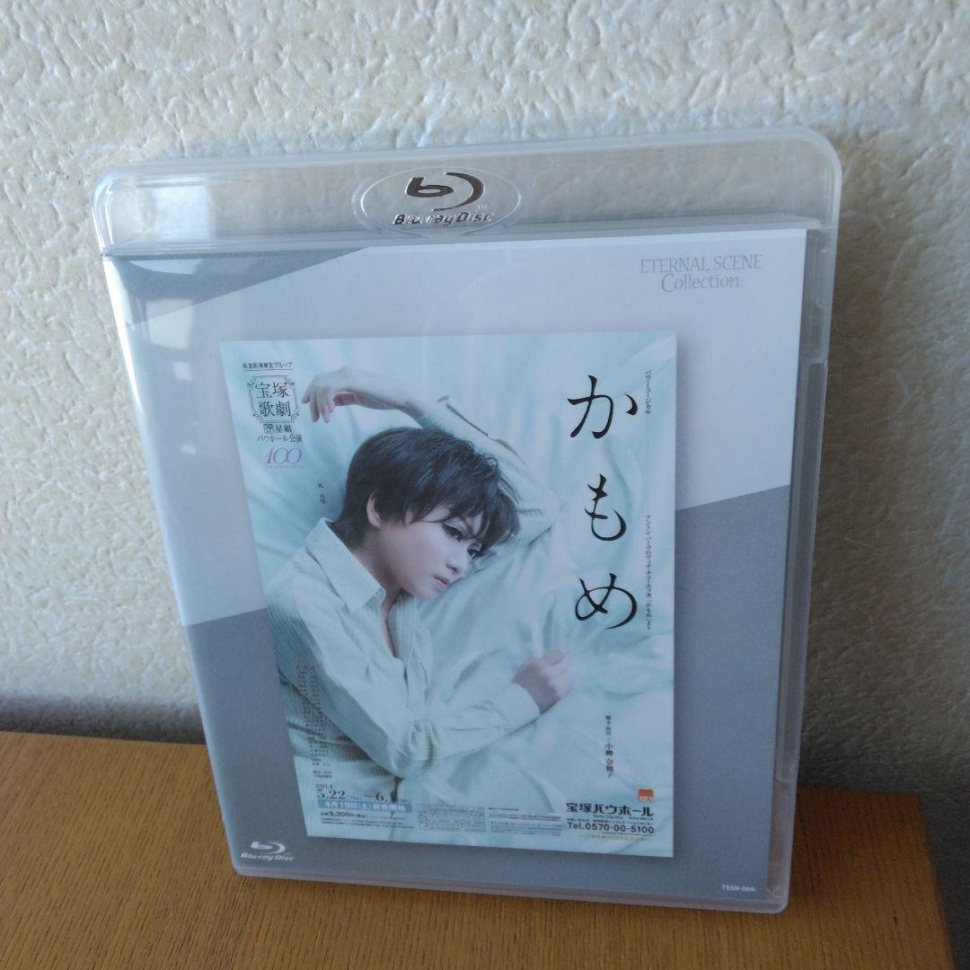 Eternal Scene Collection 星組 宝塚バウホール公演 バ…│ricavimedia.com