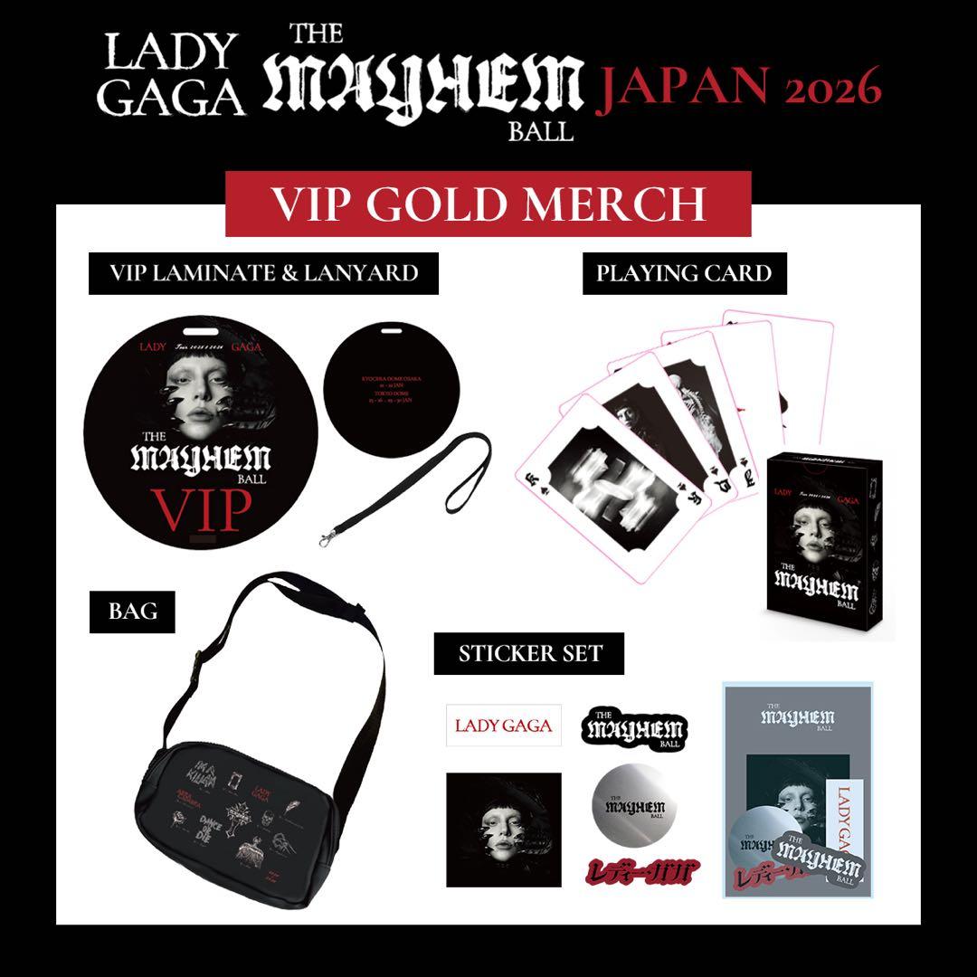 Lady Gaga VIP GOLD グッズ セット - メルカリ