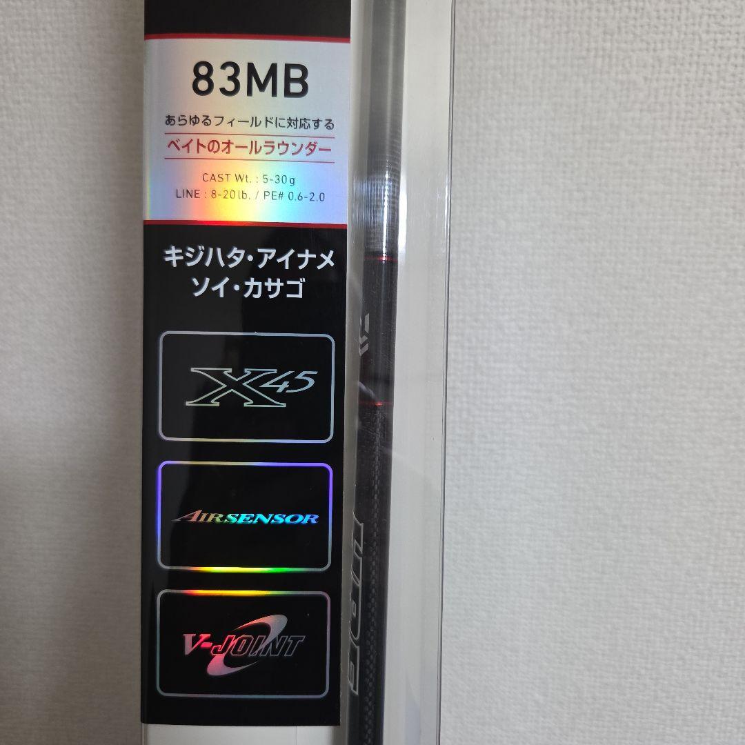HRF AIR 83MB ベイトオールラウンダー - メルカリ