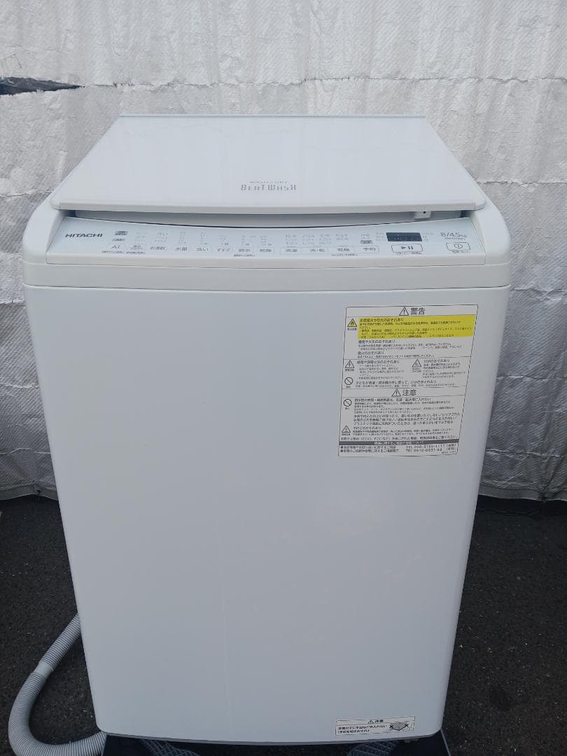 日立 HITACHI 電気洗濯乾燥機 BW-DV80H 8.0㎏ 2023年製 洗濯乾燥機 ビートウォッシュ BW-DV80H ： 洗濯機・衣類乾燥機 ： 日立