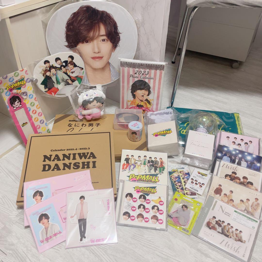 なにわ男子 道枝駿佑 みっちー 公式グッズ まとめ バラ売り‪✕‬ ほぼ未