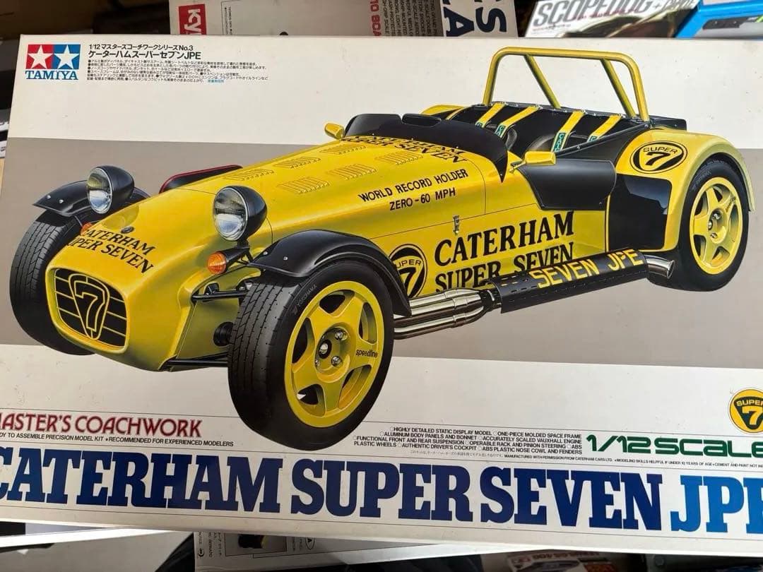 CATERHAM SUPER SEVEN JPE 1/12スケールキット タミヤ 1/12 マスターズコーチワークシリーズ ケーターハム スーパー