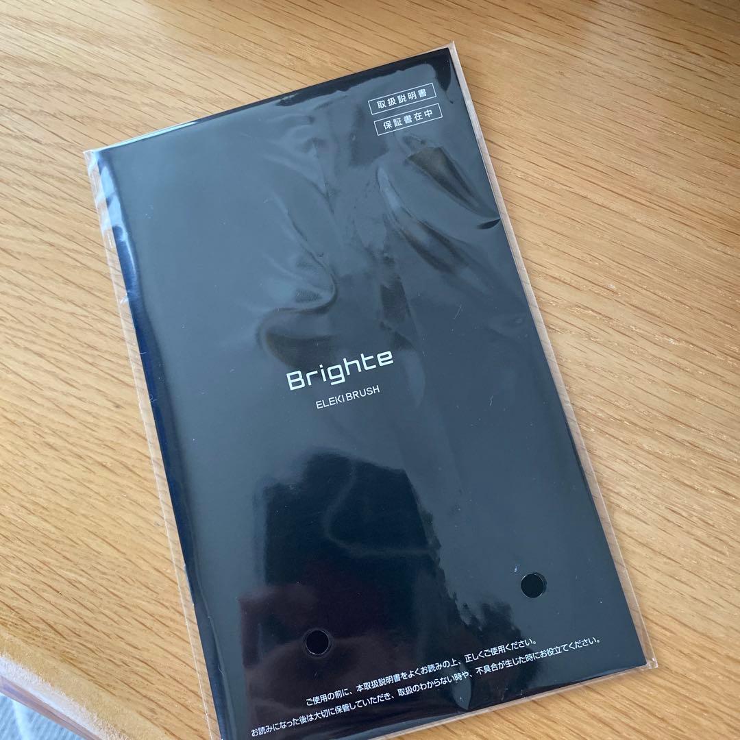 値下げ】ブライト エレキ ブラシ/化粧水・ポーチ付き