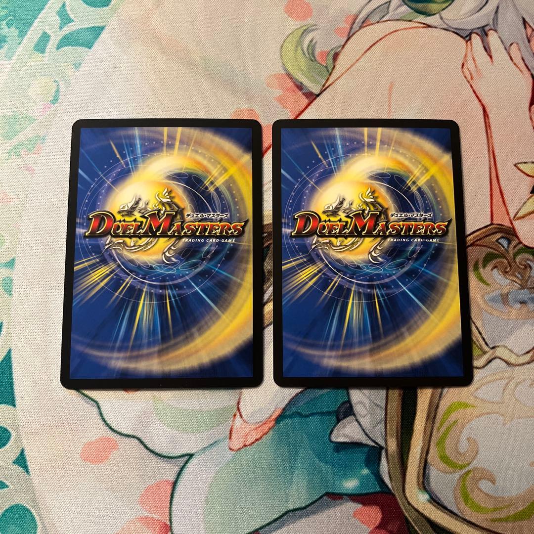 デュエマ パーフェクトゼニス おさるさ1340 - メルカリ