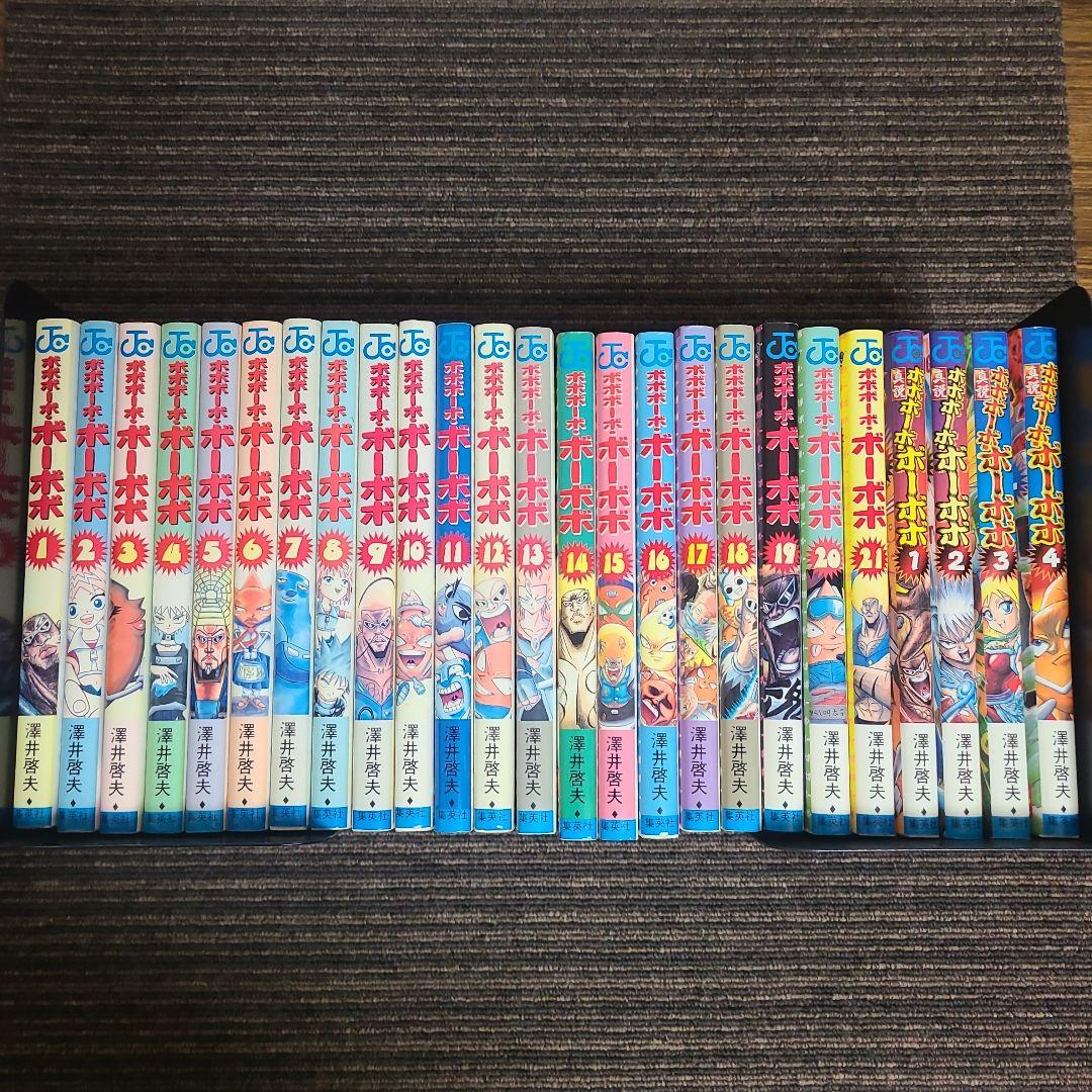 ボボボーボ・ボーボボ 全巻 セット+真説ボボボーボ·ボーボボ ZZ0430