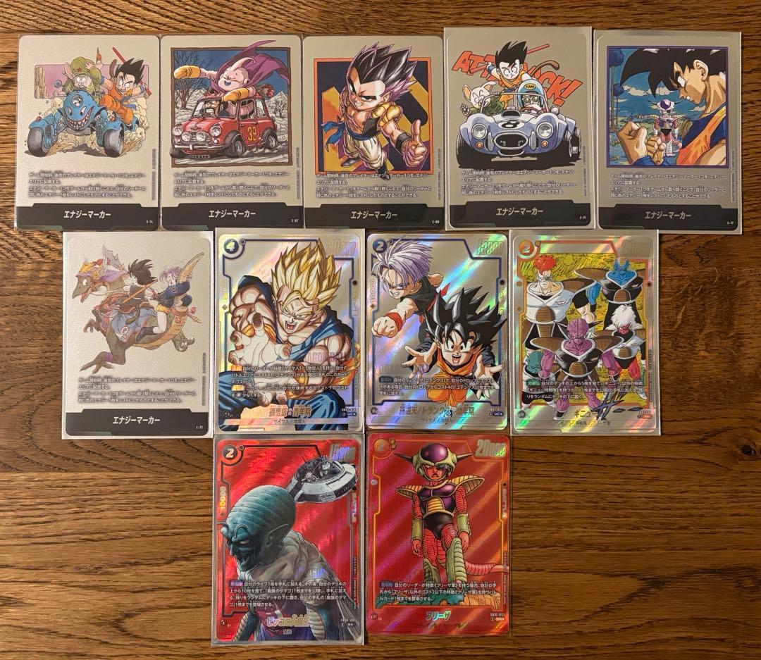 フュージョンワールド マンガブースター02 パラレル、エナジーマーカーセット ドラゴンボール フュージョンワールド マンガブースター02 8枚セット