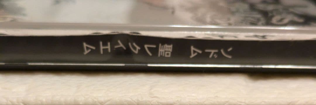 SODOM 「聖レクイエム」ソドム CD - メルカリ