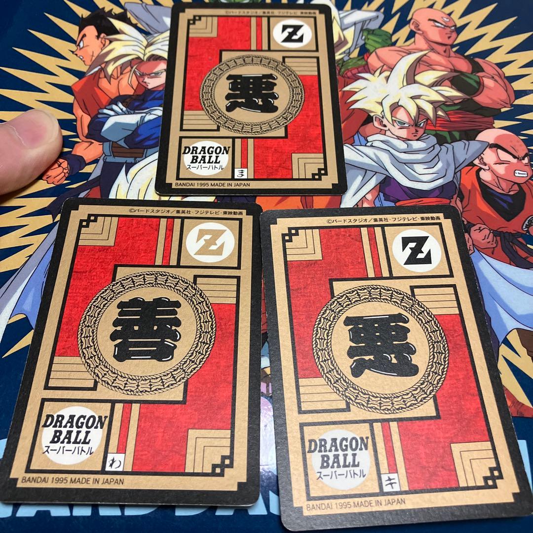 希少】ドラゴンボールカードダスZ&GT16枚セット(状態いい品)激レア品