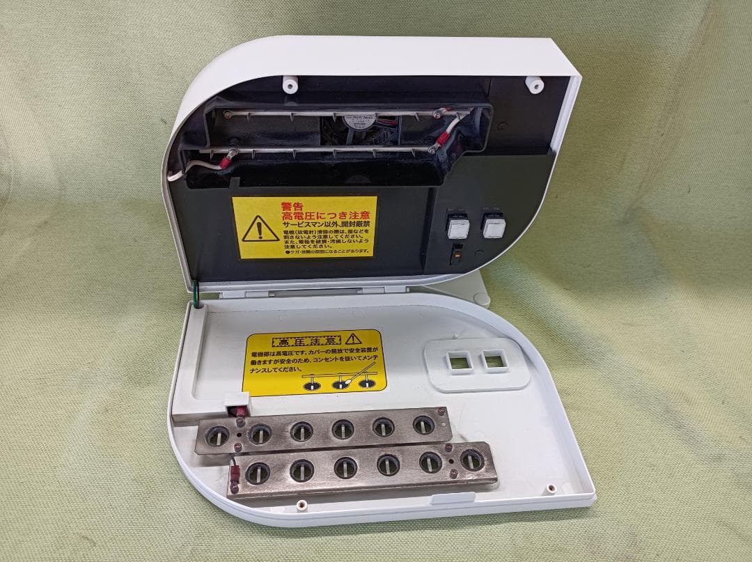 都《RNEHL》TAKI ION MEDIC　滝風イオンメディック　2021年製