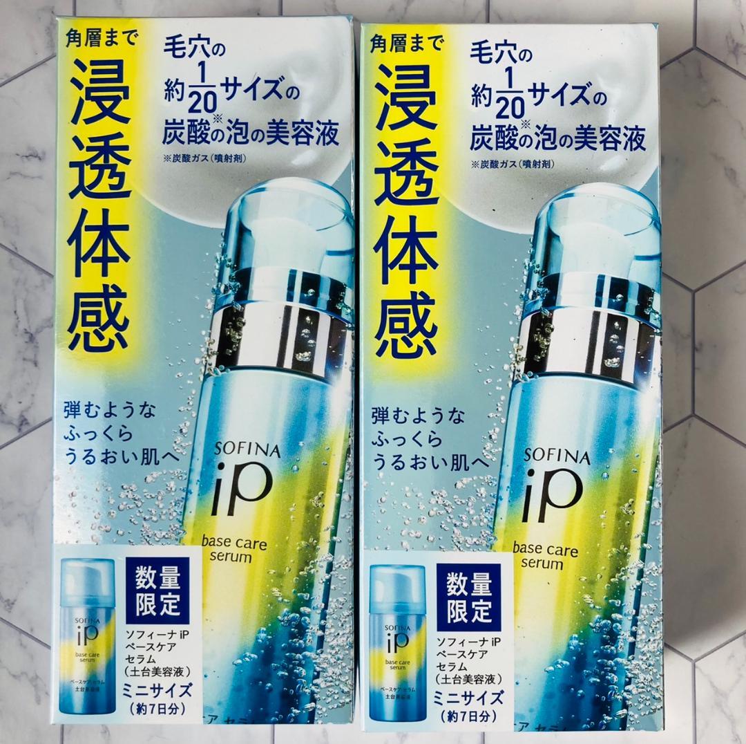 【数量限定品×2セット❣】ソフィーナiP ベースケア セラム 土台美容液 セット ソフィーナ iP 土台美容液 レフィル ＋ 化粧液 ミニ セット企画品