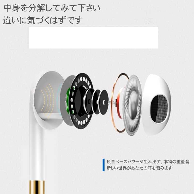 即購入可！ iPhone イヤホン 純正同型モデル - メルカリ