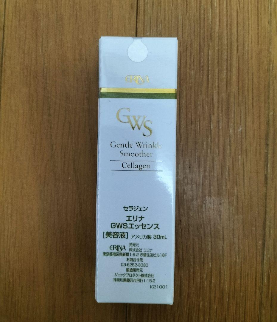 エリナ ERINA GWSエッセンス セラジェン 5本