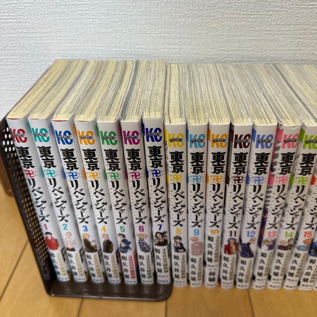 東京卍リベンジャーズ 31冊全巻セット - メルカリ