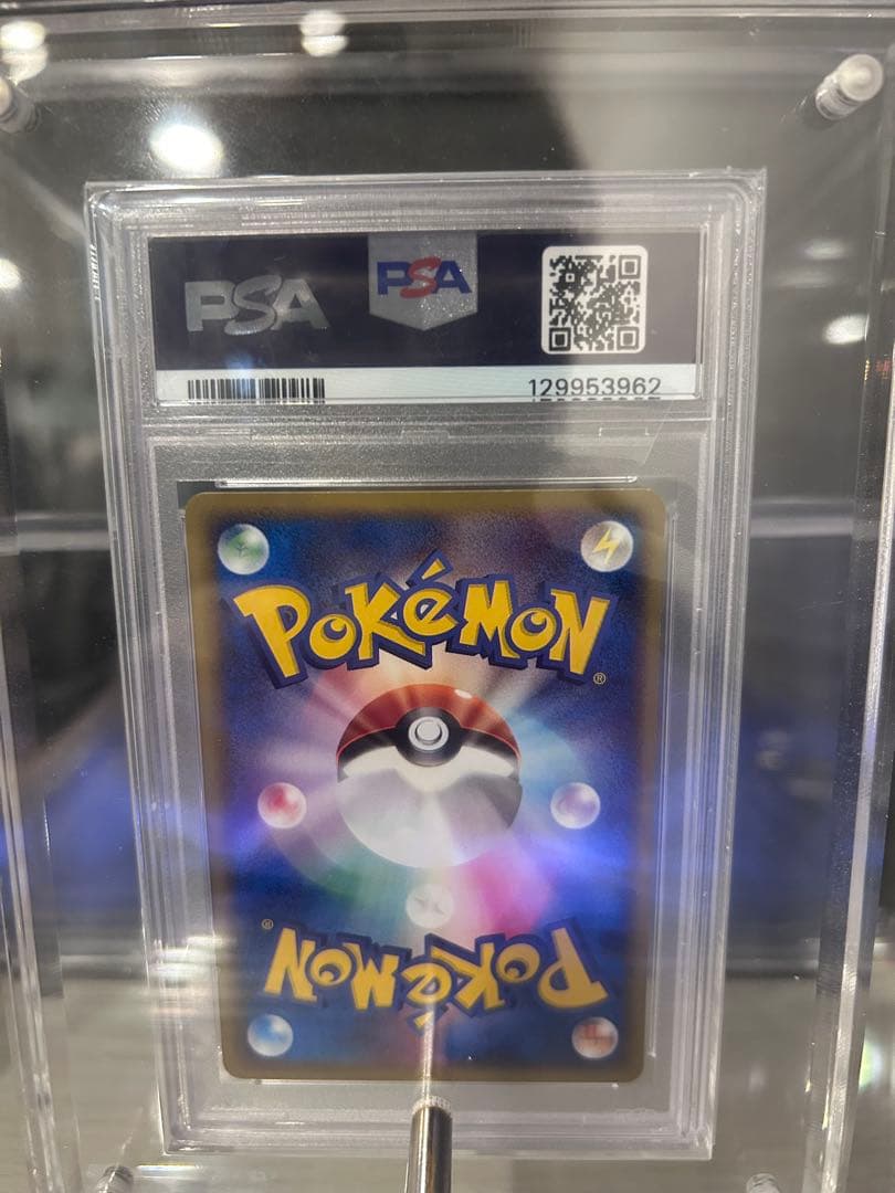 PSA10】ピカチュウ カードe 1ED 第1弾基本拡張パック 016/12 - メルカリ