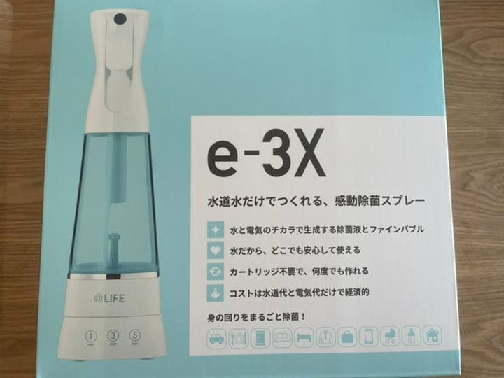 ボディ・フェイスケア e-3X MTG LIFE MTG エムティージー @LIFE e-3X アットライフ イースリー エックス