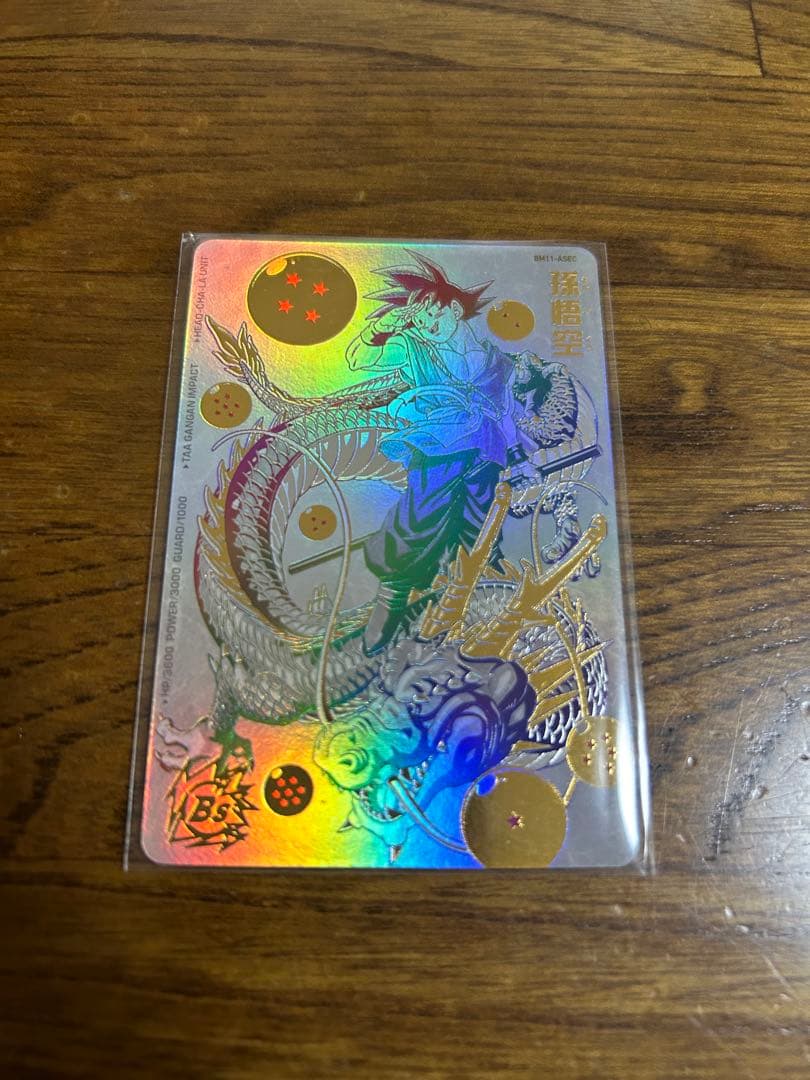 bm11-asec パラレル BM11-ASEC DA 孫悟空 UR【パラレルレア】 | ドラゴンボールヒーローズ