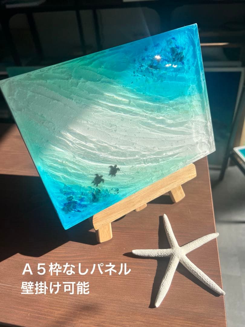 【レジンアート】波紋アート／ホヌの親子／A5パネル／壁掛け可能／枠なし オーシャンレジンアートパネル『ホヌ』 | Shine the Blue(シャインザ