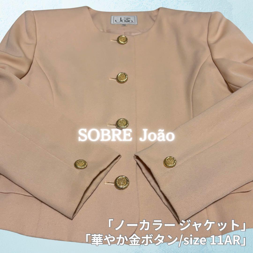 SOBREソブレ 金ボタン ノーカラージャケット ピンクベージュ 11号 完売