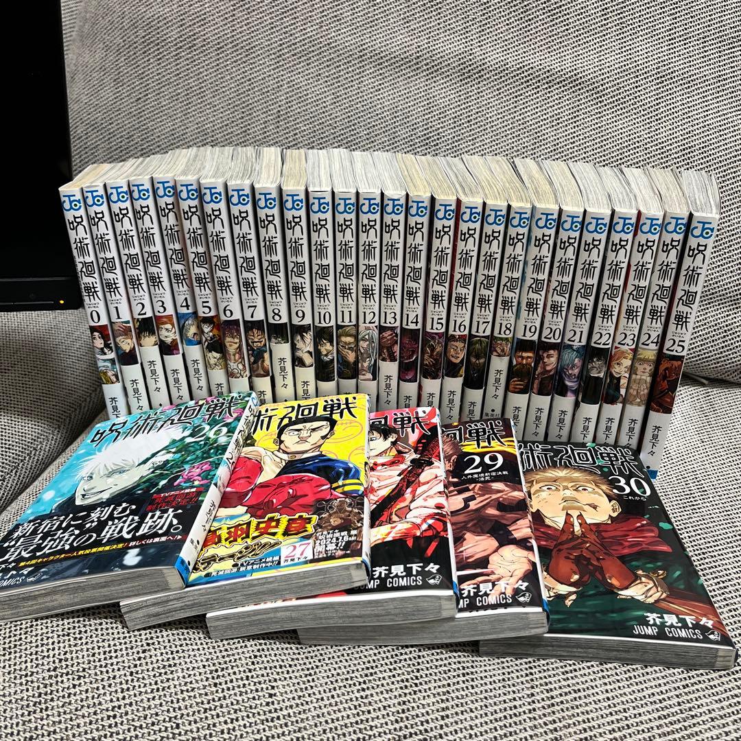 呪術廻戦 全巻セット 0〜30巻 ジャンプコミックス 呪術廻戦 全巻セット 通常版（0〜30巻） : 梅田 蔦屋書店 ヤフー店