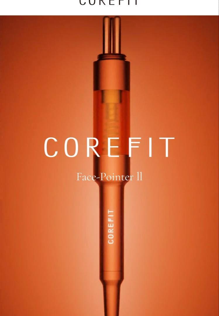 COREFIT フェイスポインターⅡ《新品》