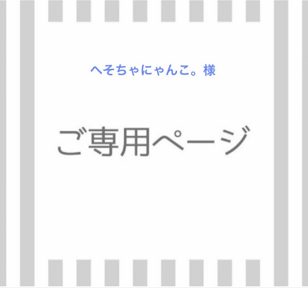 へそちゃにゃんこ。 かぷばっぐ へそ天にゃんこ🛍 🐈いろんなところでおやくだち‼︎🐈 かぷ