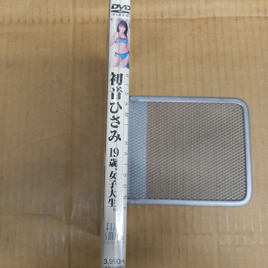 初音ひさみ　キレイ、生写真付き、グラビア