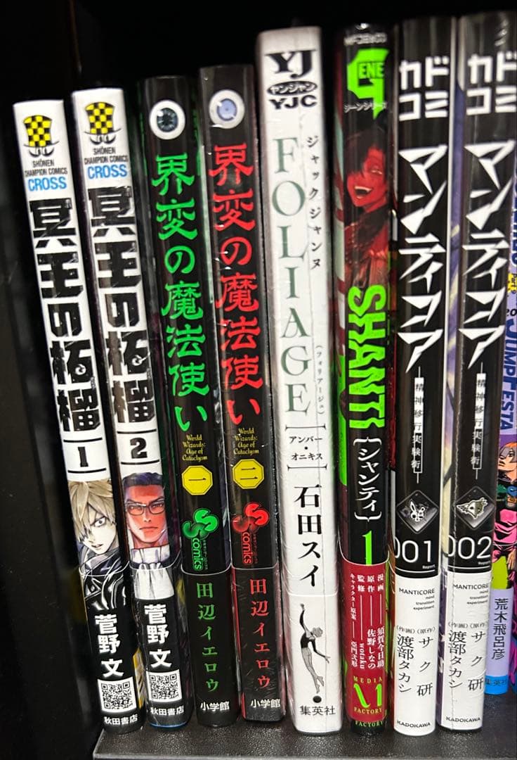 少年漫画 まとめ売り 105冊 1部特典付き 定価以下でお譲り