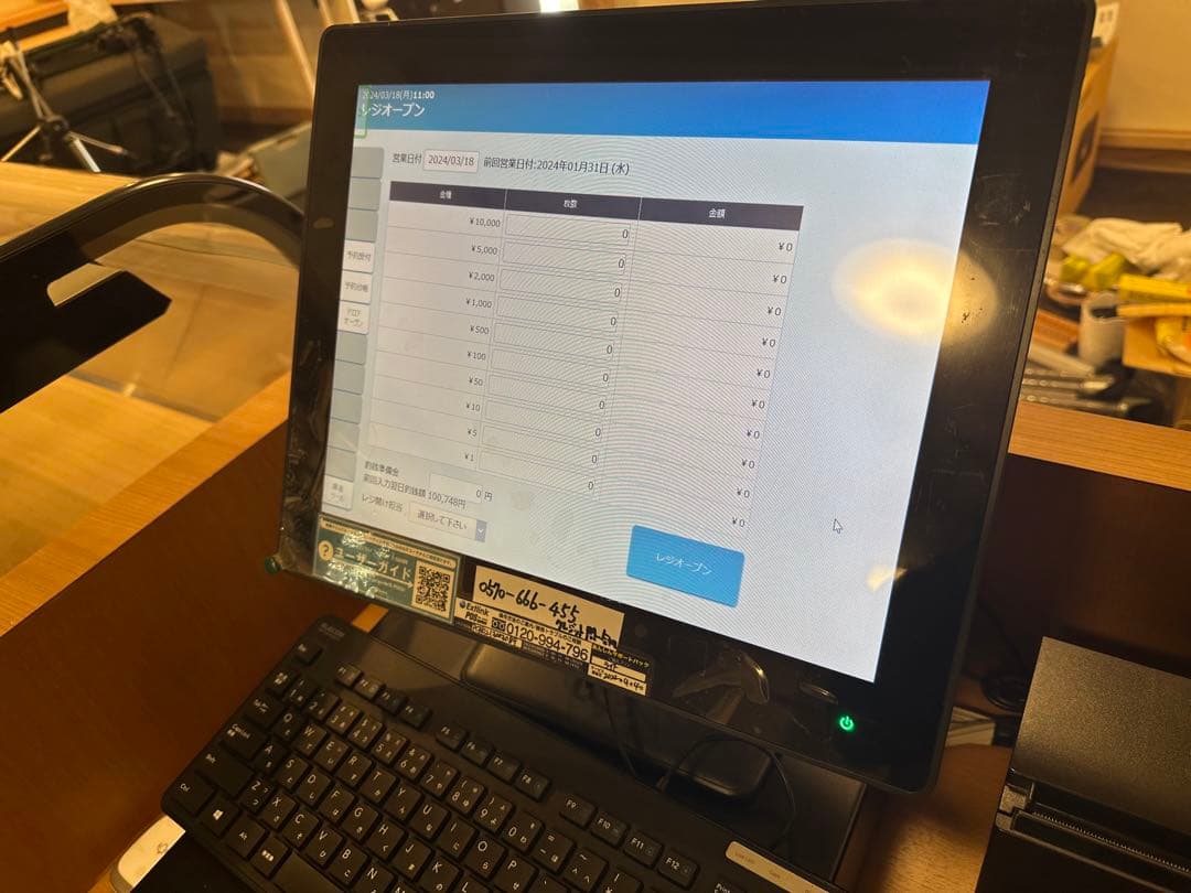 エクストリンクE POS system 3 POSレジ ポスレジ クラウドレジ - メルカリ