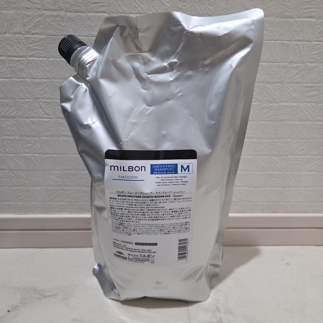 グローバルミルボンスムージングM2500mlシャンプー - メルカリ