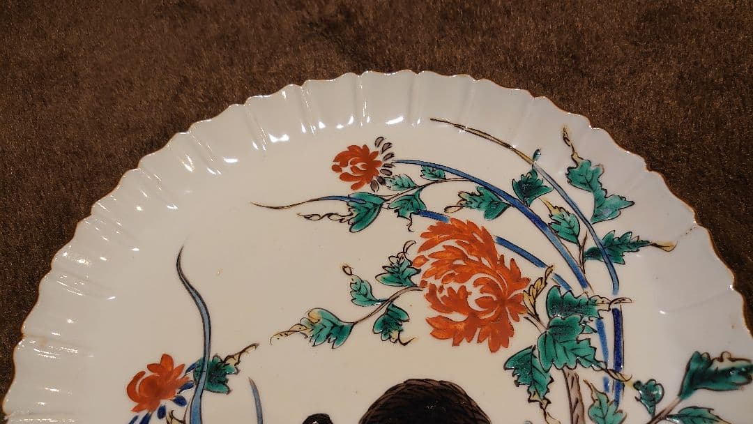 古九谷 九谷焼 青九谷 吉田屋 1客 - メルカリ