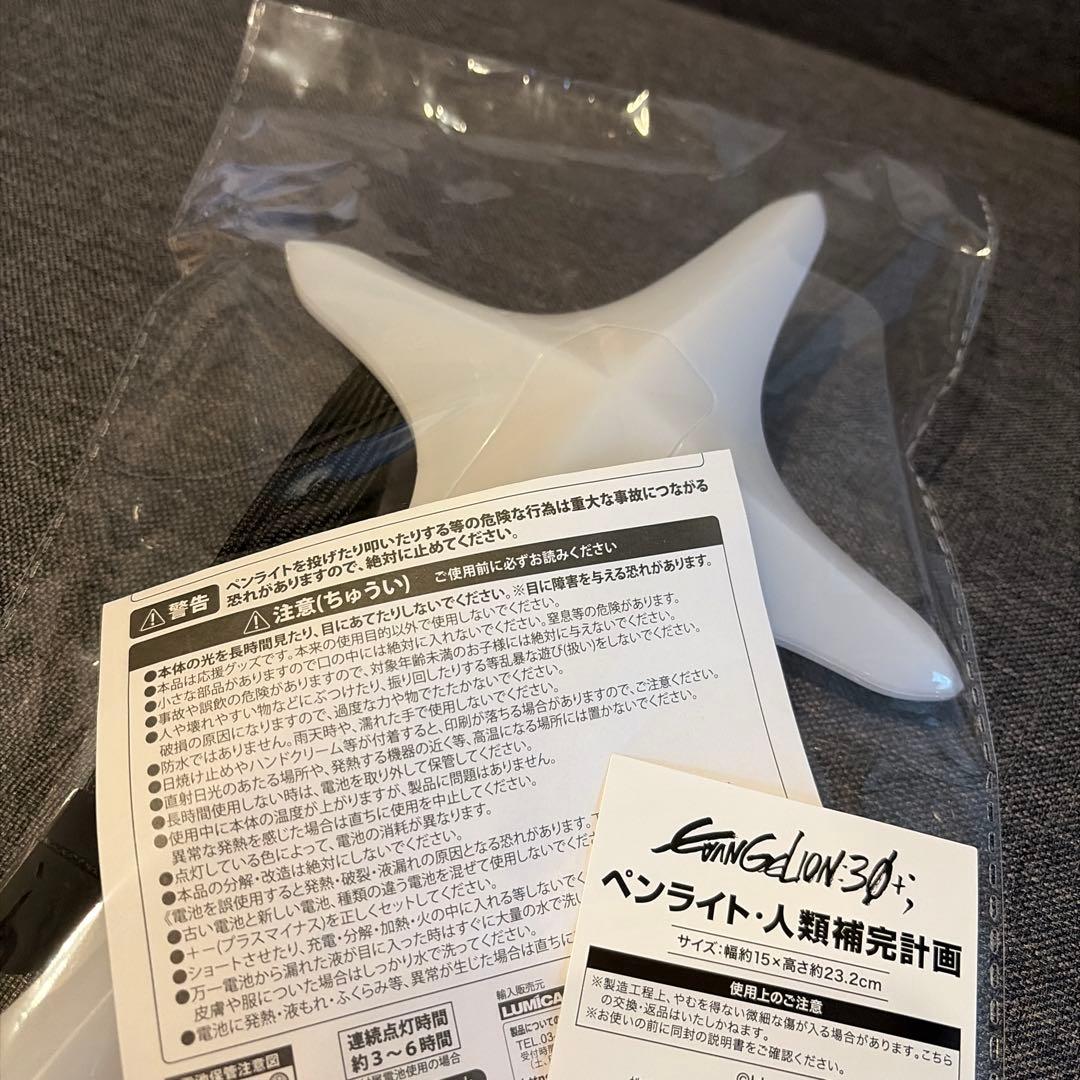 EVANGELION:30+；】ペンライト・人類補完計画 エヴァ フェス - メルカリ