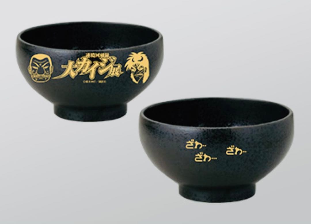 大カイジ展 地獄チンチロどんぶり サイコロ6個付き - メルカリ