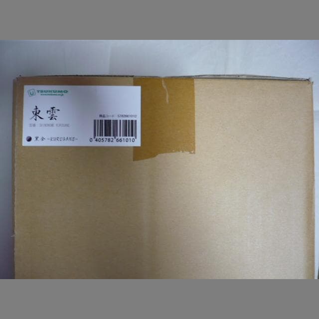 Abee 東雲 - 黒金 (SHINONOME-KUROGANE)